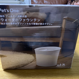 猫用フィルター式給水器