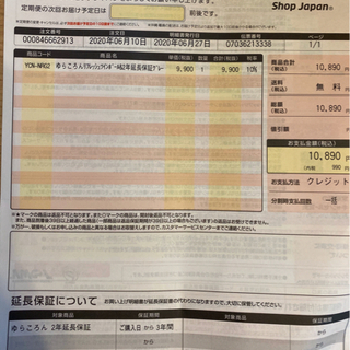 ゆらころりん　グレーの画像