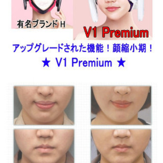 顔矯正グッズの画像