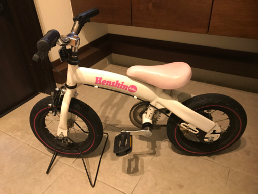 へんしんバイク 12インチ スタンド、ヘルメット付！