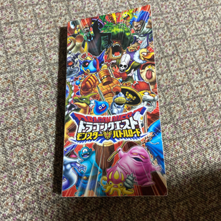 ドラゴンクエストモンスターバトルロード