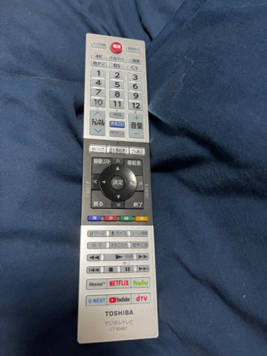 故障したテレビあげます　REGZA55Z730X  55型