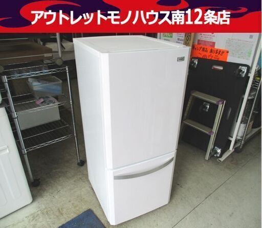 Haier 2ドア冷蔵庫 JR-NF140K 2016年製 白 一百Lクラス 百四十Lクラス ハイアール ホワイト 札幌市 中央区
