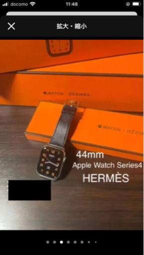 お話し中　アップルウォッチ　エルメス　純正ベルト　最終値下げ