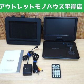 グリーンハウス 9型ワイド液晶ポータブルDVDプレーヤー GHV...