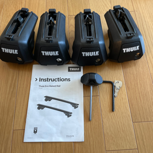 生活雑貨 THULE TH7104