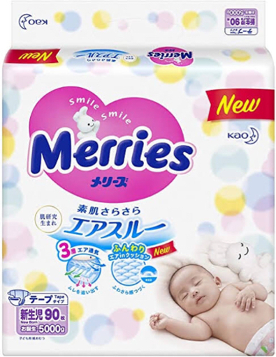 オムツ　メリーズ