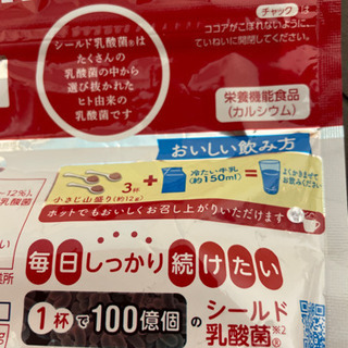 のむ乳酸菌ココアの画像
