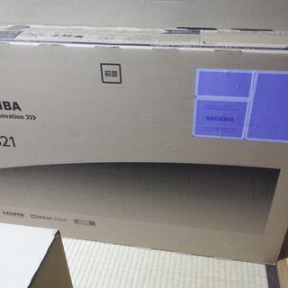 近くの農家の方　当方のテレビを精米済み白米８０kgと交換してください