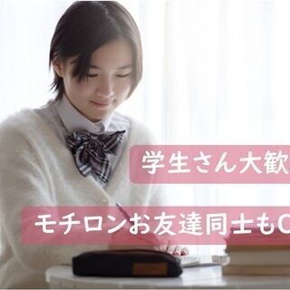 【現地で日払】東武野田線春日部・愛宕駅より無料送迎！ドラッグスト...