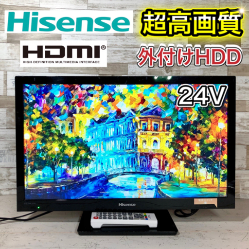 【すぐ見れるセット‼️】Hisense 液晶テレビ 24型✨ PC入力\u0026外付けHDD可能⭕️ 配送無料
