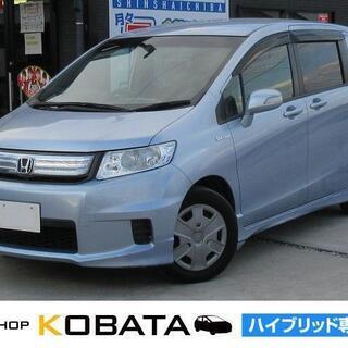 ホンダ　フリードスパイクハイブリッド 	ジャストセレクション【自...