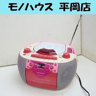 オーム電機 CDラジカセ ピンク RCD-390Y-P CDラジ...