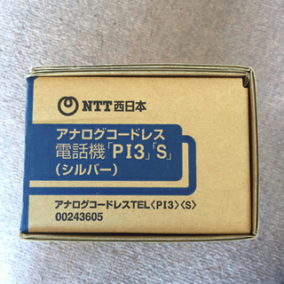 NTT 増設用アナログコードレス電話機「PI3」