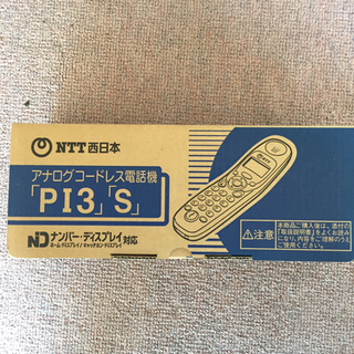 NTT 増設用アナログコードレス電話機「PI3」の画像
