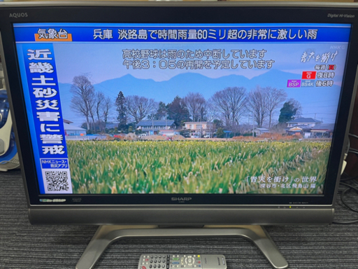 SHARP 液晶 カラーテレビ 32インチ