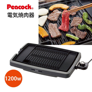 ‼️✨全日本市場最安値挑戦中✨‼️💖【新品】ピーコック(Peac...