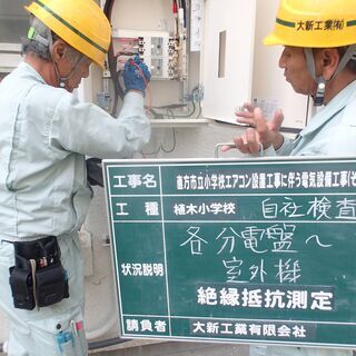 正社員募集！　機器のメンテナンスを行う技術者のサポート