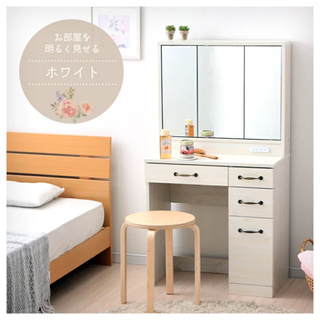【3面鏡】ドレッサー　ホワイト　お譲りします！
