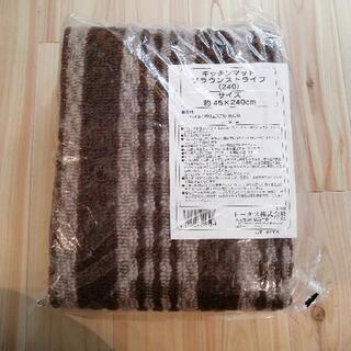 キッチンマット