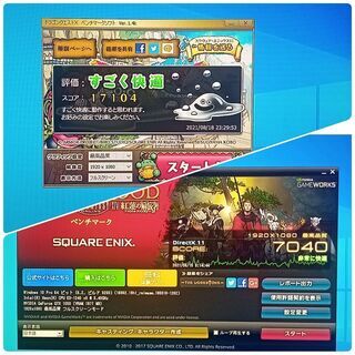 爆速ゲーミングPC Xeon E3-1240v3 GTX1050 SSD240G メモリ16G HDD500GB Win10の画像