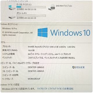 爆速ゲーミングPC Xeon E3-1240v3 GTX1050 SSD240G メモリ16G HDD500GB Win10の画像