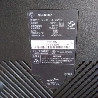 SHARPAQUOSLC−32E6(09年製)の画像