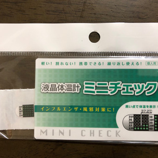 新品未使用★電池不要のカード型体温計（繰り返し使えます）★５枚組