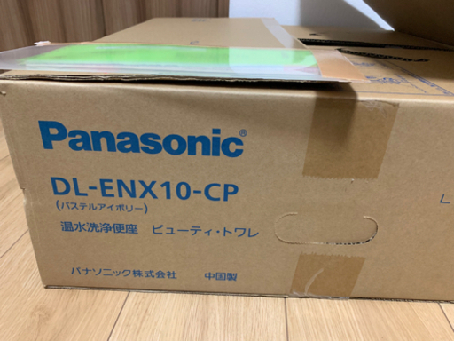 Panasonic DL-ENX10-CP 長期保証付き