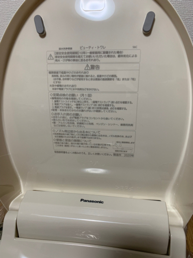 Panasonic DL-ENX10-CP 長期保証付き