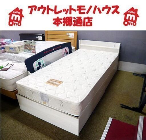 札幌 シングルベッド 幅975×長さ2080×床板高270㎜ 2口コンセント付 宮付き 引出し×2 シングルベット 本郷通店