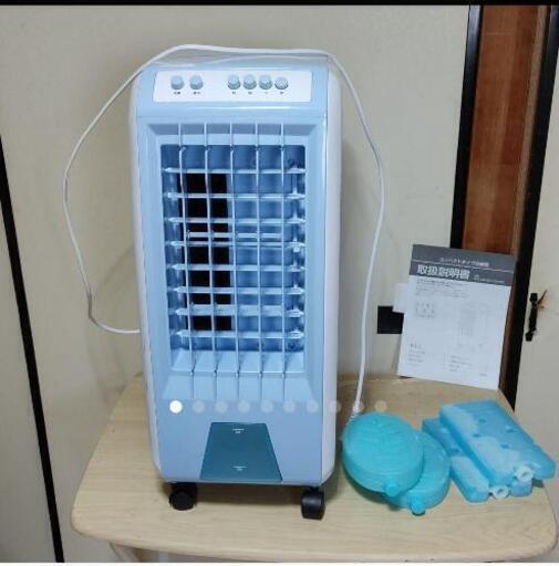 冷風扇　コンパクトタイプ