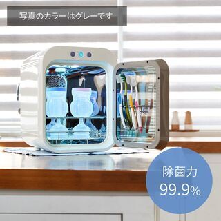 【新品】紫外線除菌器・グリーンの画像
