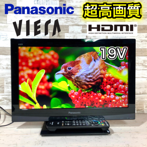 【すぐ見れるセット‼️】Panasonic VIERA 液晶テレビ 19型✨ HDMI搭載⭕️ PCモニターに‼️ 配送無料