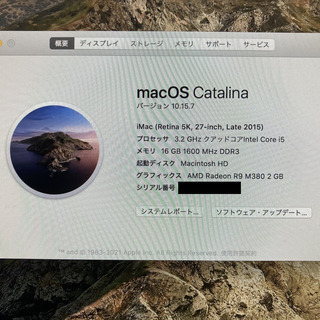 iMac Retina 5K 27インチ Late2015 中古美品の画像