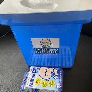 ミルトン　タブレット付　値下げしました