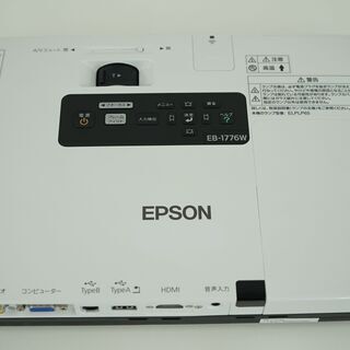 EPSON プロジェクター EB-1776W 中古 楽天市場】EPSON エプソン EB-1776W モバイルプロジェクター