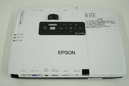【中古】【動作良好品！】EPSON プロジェクター EB-1776W 3,000lm WXGA 1.7kg【使用時間60時間未満！】【リモコン付き！】(g07130551-1-124)