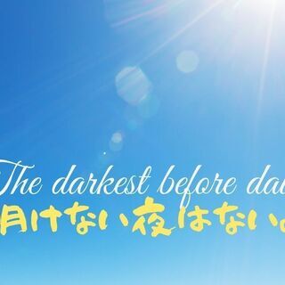 熟睡できる夜を迎えませんか？