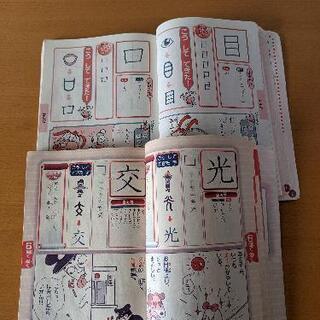 チャレンジ1、2年生　漢字辞典の画像