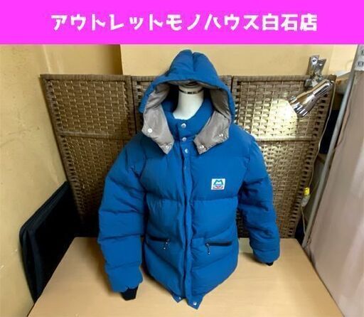 MOUNTAIN EQUIPMENT ダウンジャケット XL 423199 ネイビー レトロ ライトライン デュベ マウンテンイクイップメント☆ PayPay(ペイペイ)決済可能 ☆ 札幌市 白石区 東札幌 アウトレットモノハウス白石店
