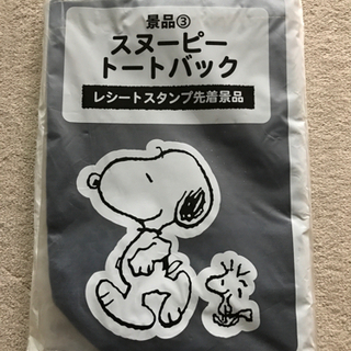 スヌーピー  トートバック