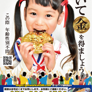 警備員さん募集です、年齢制限ありません