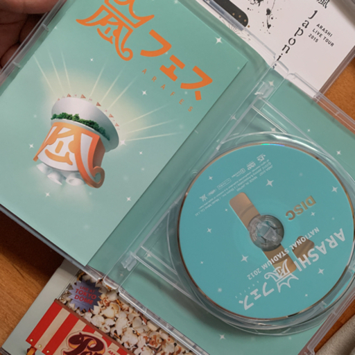 嵐13枚組　CD DVD