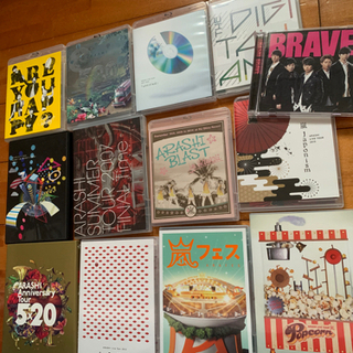 嵐13枚組　CD DVD
