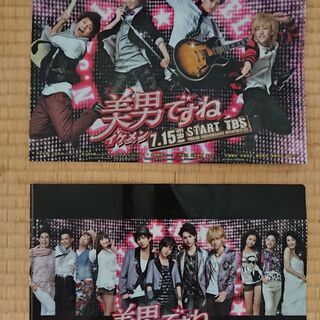 美男ですね　クリアファイル２つの画像