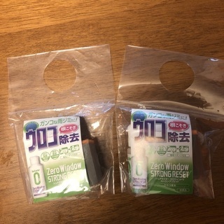 ウロコ除去