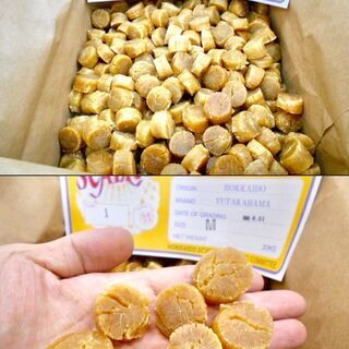 【値下げしました】北海道産干し貝柱 20kg/箱　Mサイズ１等級