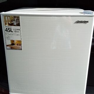 美品    45L  1ドア冷蔵庫