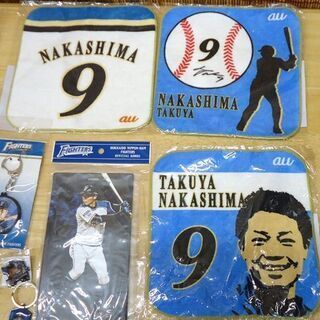   未使用 中島卓也 北海道 日本ハム ファイターズ グッズ 18点セット 日ハム ☆ PayPay(ペイペイ)決済可能 ☆ 札幌市 豊平区 平岸の画像